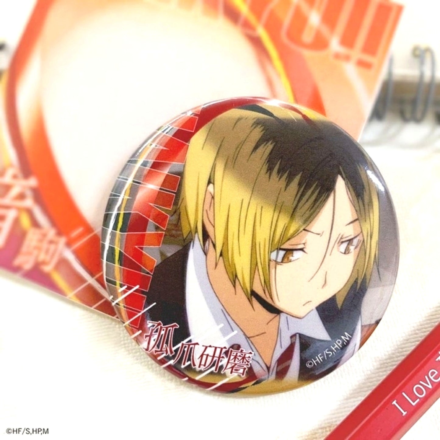 Haikyu!! Button Group 2 Kenma Kozume Goods - Badge Resale [NEW]