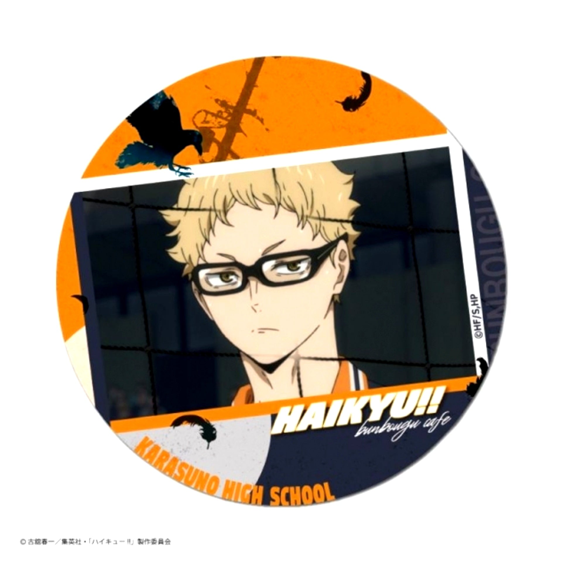Haikyu!! Excellent scene Can Badge Kei Tsukishima (Reissue) [NEW]