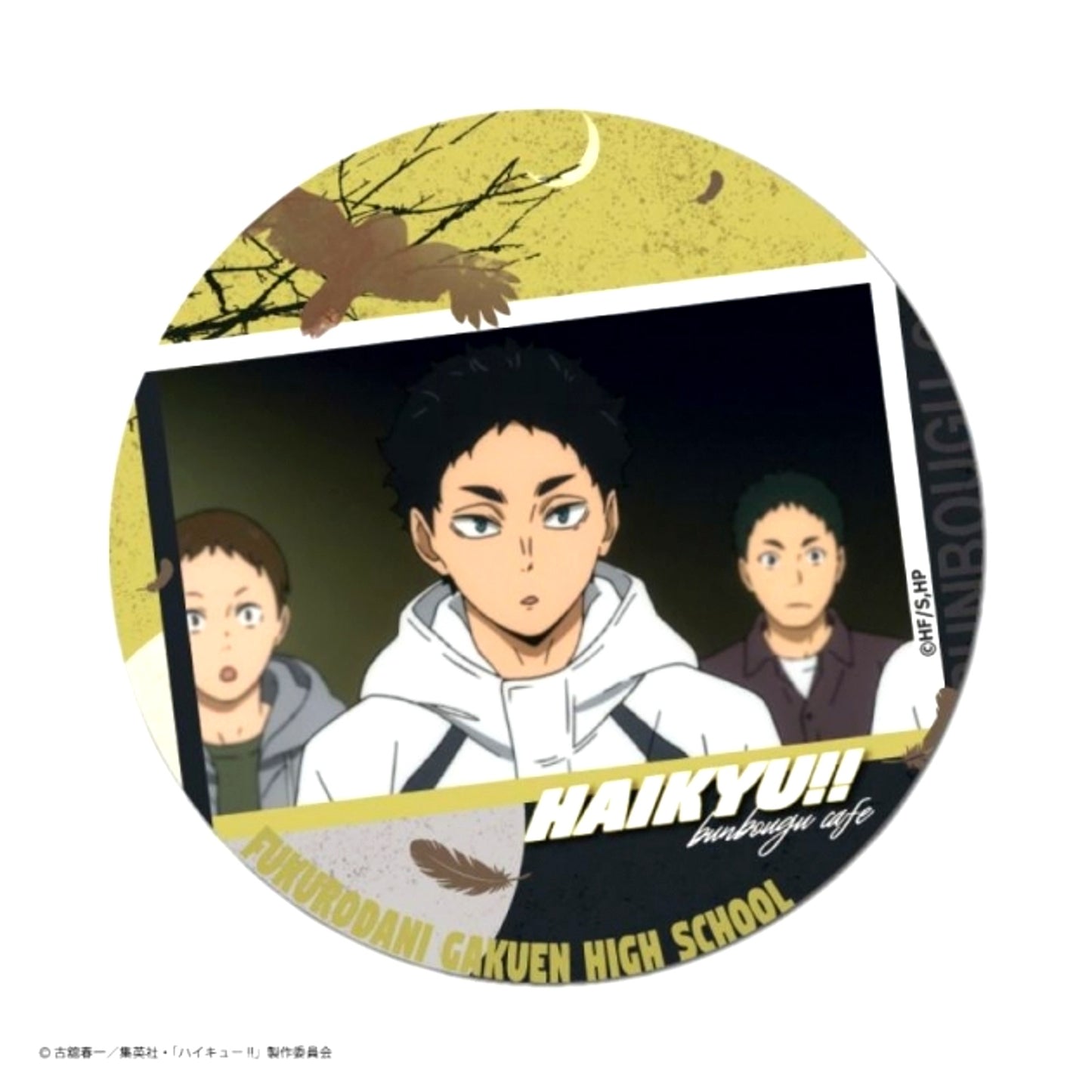 Haikyu!! Excellent scene Button Keiji Akaashi Goods - Badge Resale [NEW]