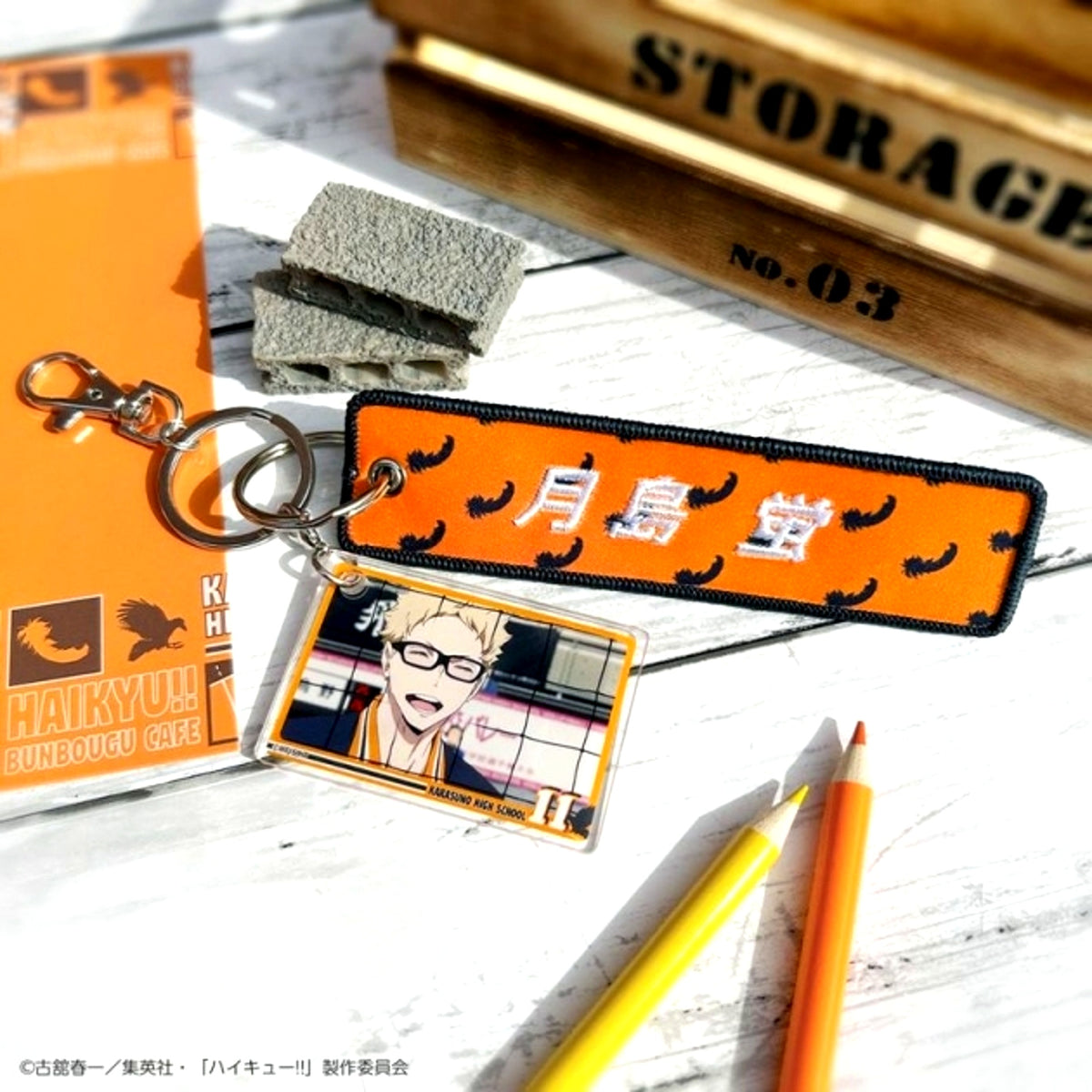 Haikyu!! Excellent scene Tag Keychain with Scene Photo Kei Tsukishima (Reissue) [NEW]