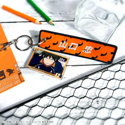 Haikyu!! Excellent scene Tag Keychain with Scene Photo Tadashi Yamaguchi (Reissue) [NEW]