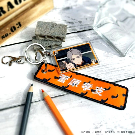 Haikyu!! Excellent scene Tag Keychain with Scene Photo Koushi Sugawara (Reissue) [NEW]