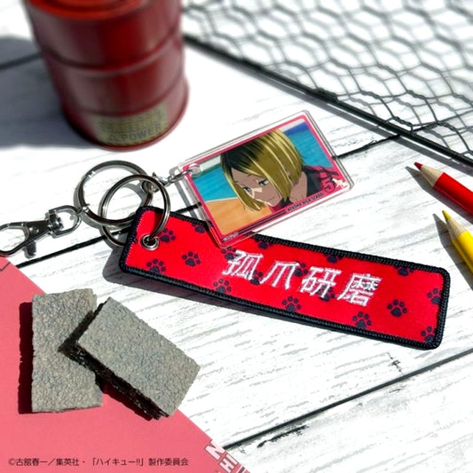 Haikyu!! Excellent scene Tag Keychain with Scene Photo Kenma Kozume (Reissue) [NEW]
