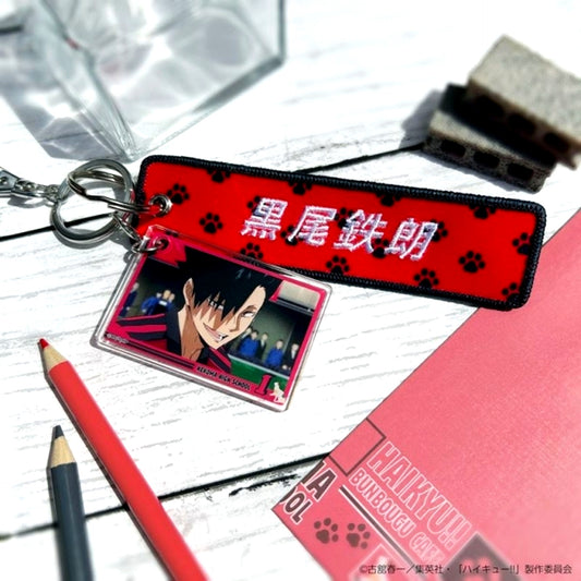 Haikyu!! Excellent scene Tag Keychain with Scene Photo Tetsuro Kuroo (Reissue) [NEW]