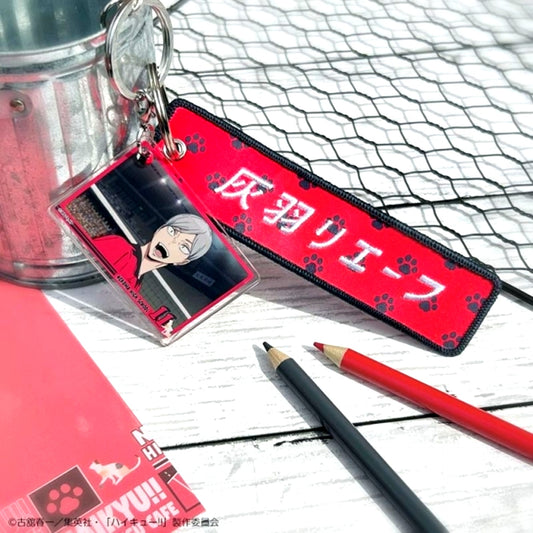 Haikyu!! Excellent scene Tag Keychain with Scene Photo Lev Haiba (Reissue) [NEW]