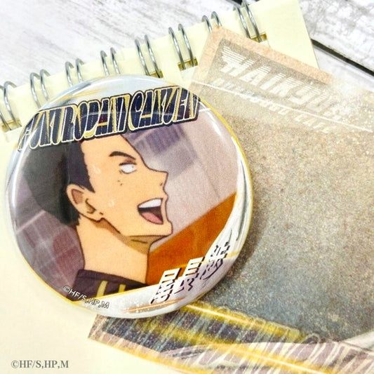 Haikyu!! A page of youth Can Badge Wataru Onaga (Reissue) [NEW]