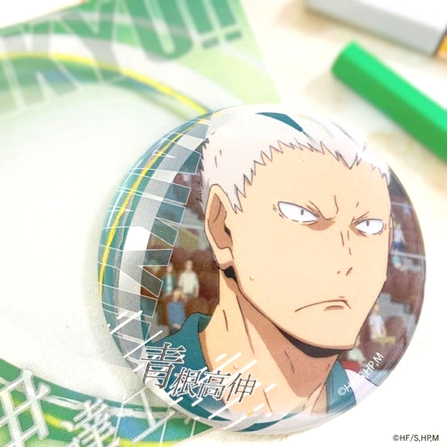 Haikyu!! Button Group 2 Takanobu Aone Goods - Badge Resale [NEW]