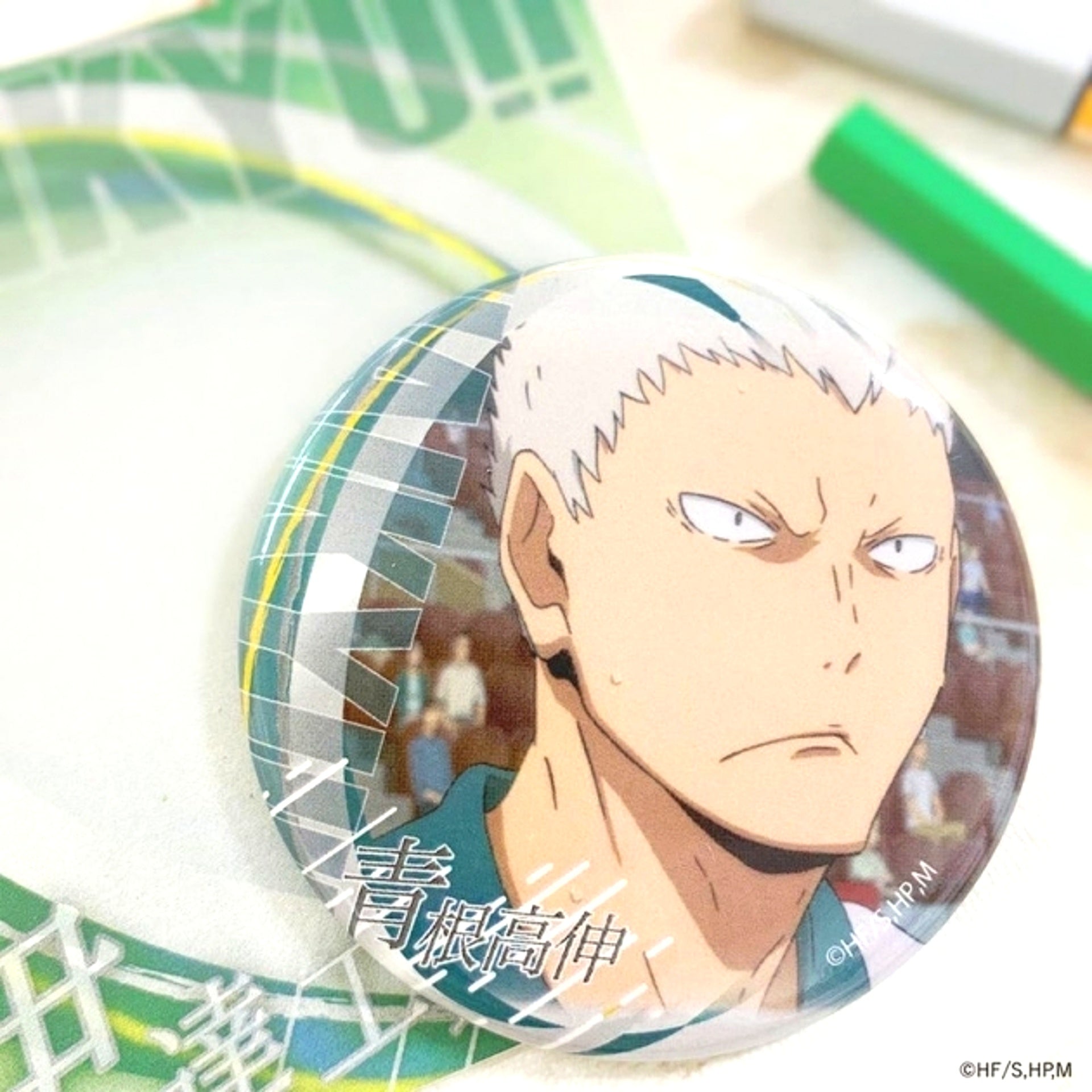 Haikyu!! Button Group 2 Takanobu Aone Goods - Badge Resale [NEW]