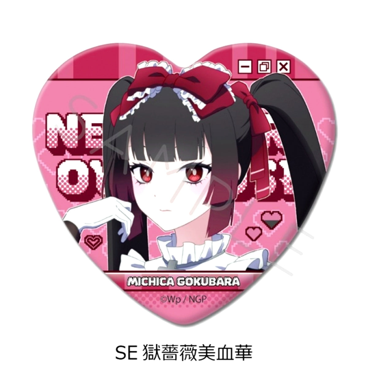 Anime NEEDY GIRL OVERDOSE Vol.2 Heart-Shaped Can Badge SE (Gokubara Bichika) [NEW]