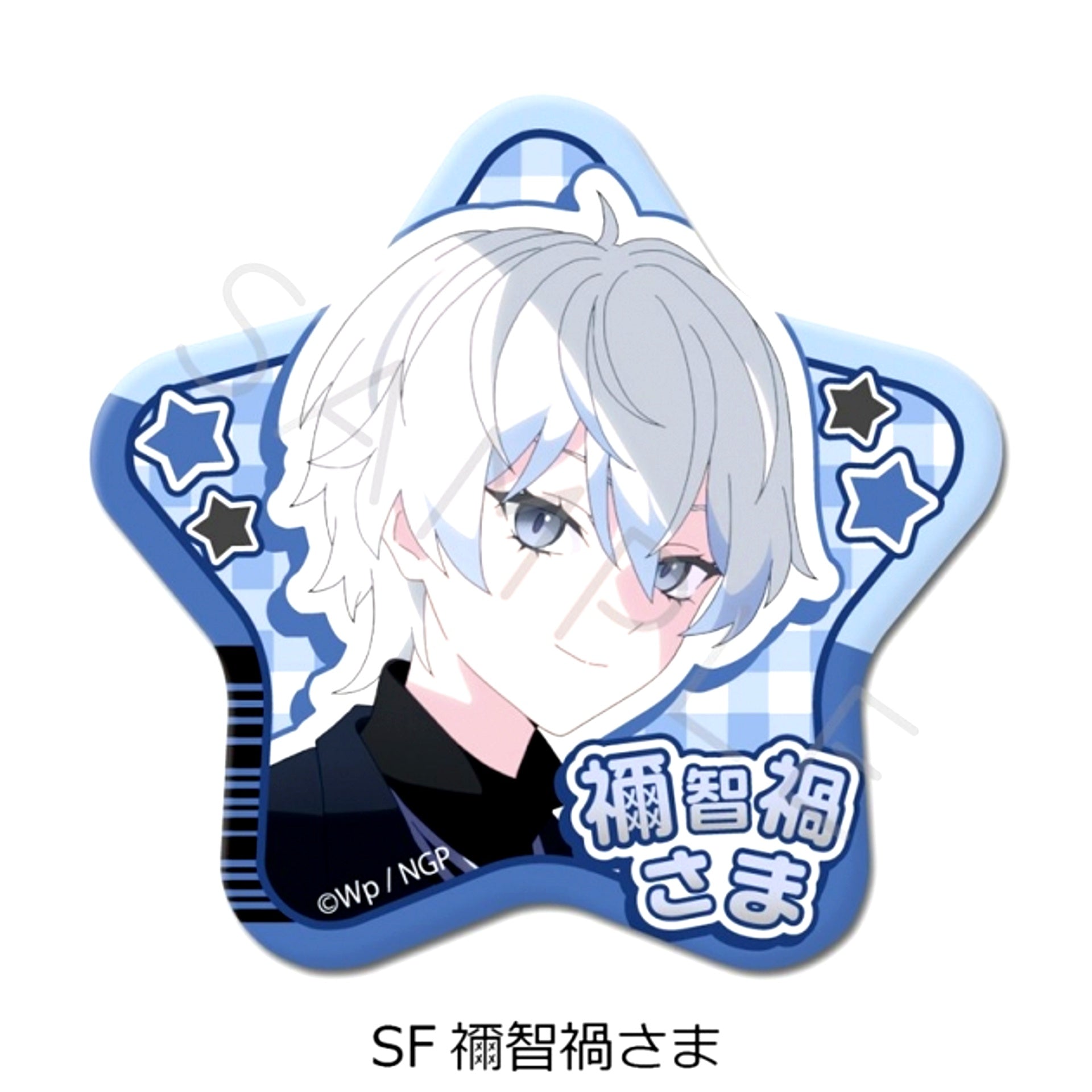 Anime NEEDY GIRL OVERDOSE Vol.2 Star-Shaped Can Badge SF (Nechika-sama) [NEW]