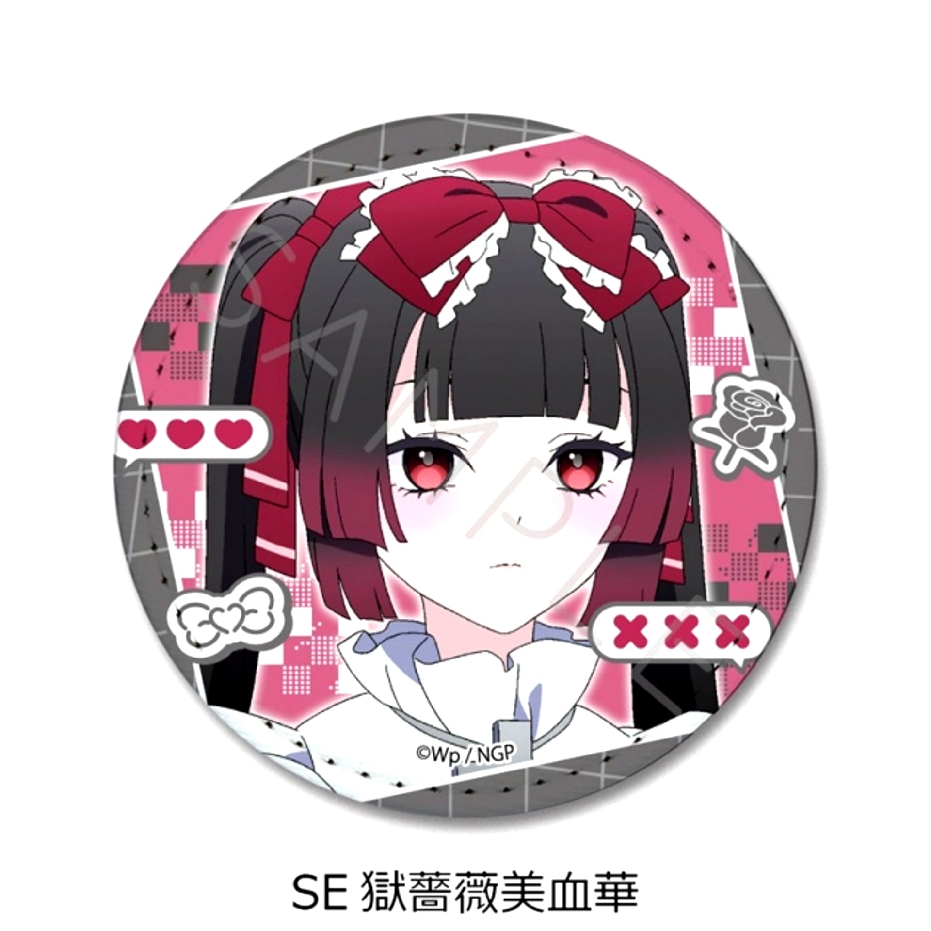 Anime NEEDY GIRL OVERDOSE Vol.2 Leather Badge SE (Gokubara Bichika) [NEW]
