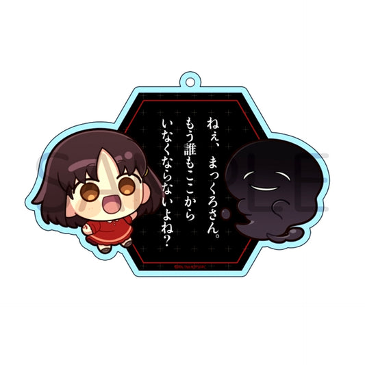 Fate/strange Fake Dialogue Exchange Acrylic Keychain (Rider Faction) [NEW]