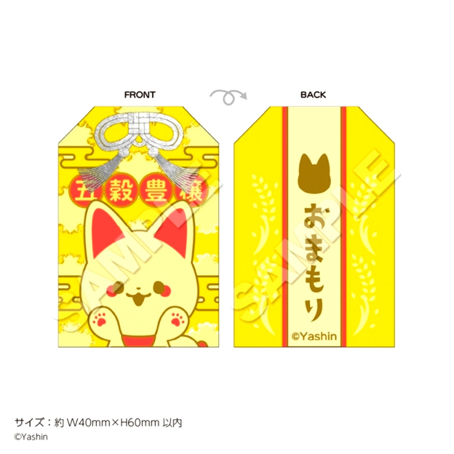 Kamisama Kitsune to Salaryman Amulet Kin [NEW]