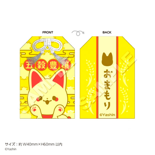 Kamisama Kitsune to Salaryman Amulet Kin [NEW]