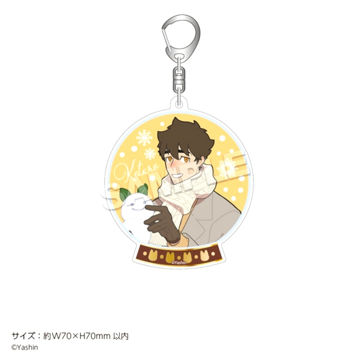 Kamisama Kitsune to Salaryman Acrylic Keychain Kotaro [NEW]