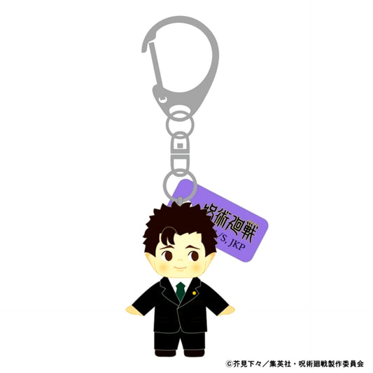 TV Anime Jujutsu Kaisen Culling Game Costume Kewpie Keychain Hiromi Higuruma Goods - Keychain [NEW]