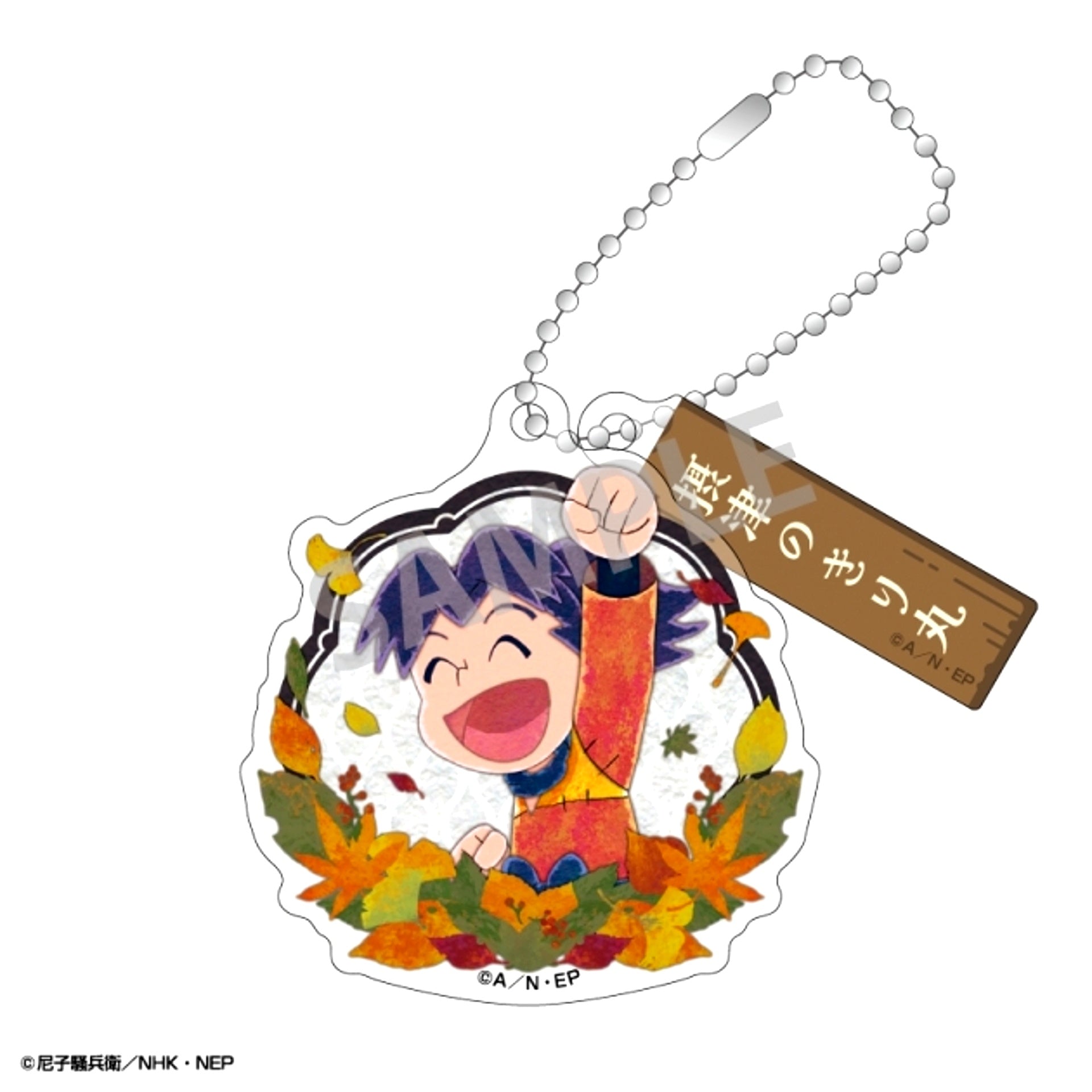 Nintama Rantaro Double Parts Acrylic Keychain Kirimaru Settsu / Kamiani TOUCH Autumn School Trip Executive Committee [NEW]