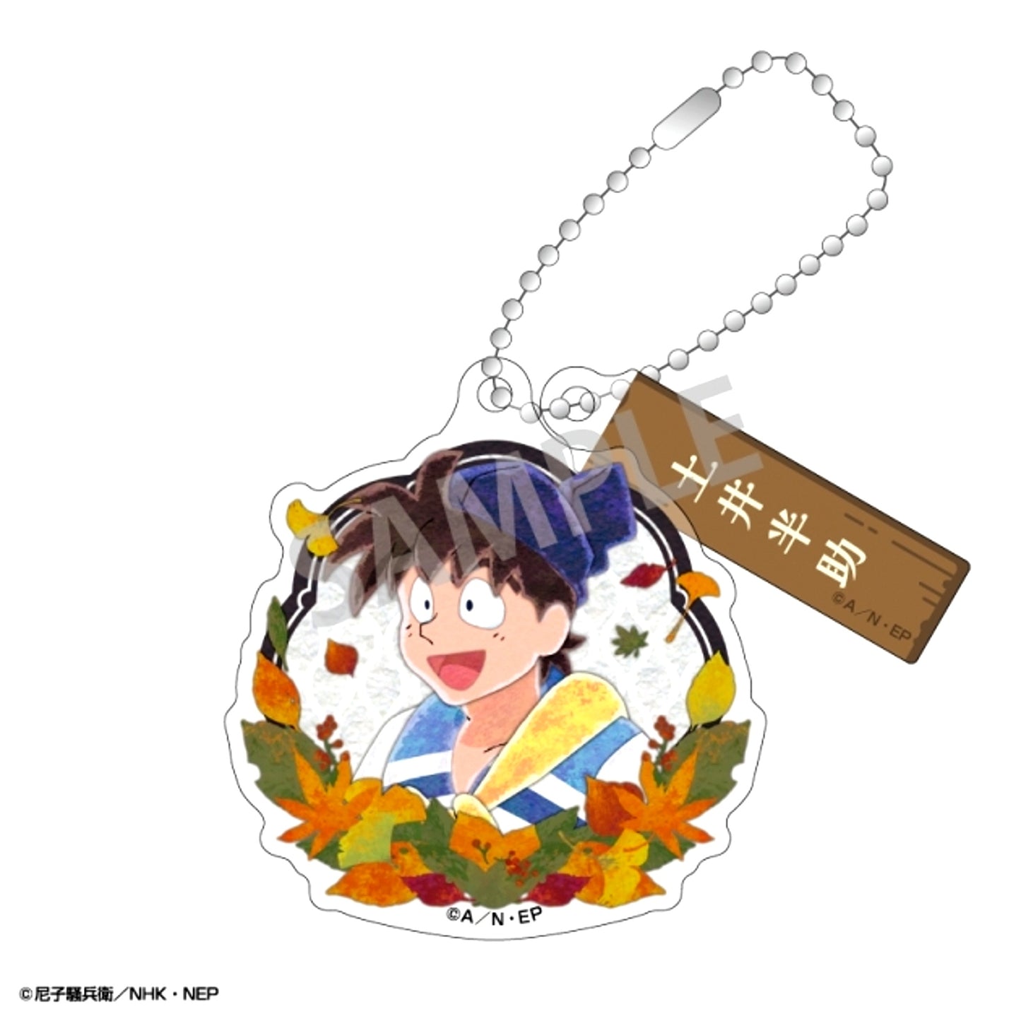 Nintama Rantaro Double Parts Acrylic Keychain Hansuke Doi / Kamiani TOUCH Autumn School Trip Executive Committee [NEW]