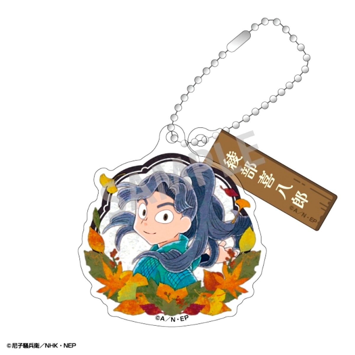Nintama Rantaro Double Parts Acrylic Keychain Kihachiro Ayabe / Kamiani TOUCH Autumn School Trip Executive Committee [NEW]