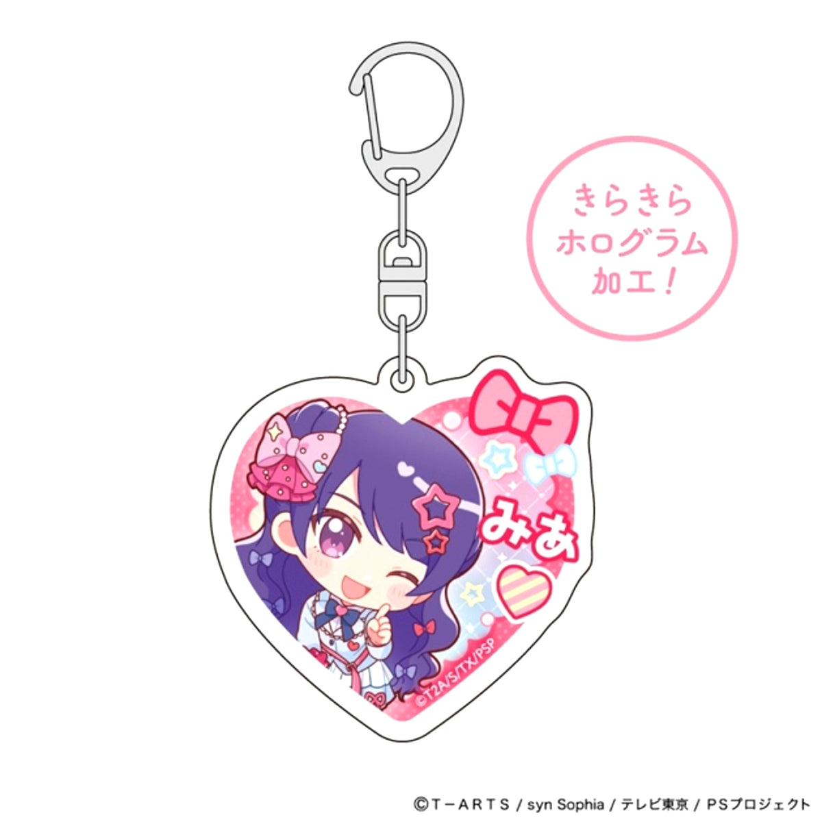 Pretty Series Hologram Acrylic Keychain (Mia Ageha / School Uniform Arrangement) [NEW]