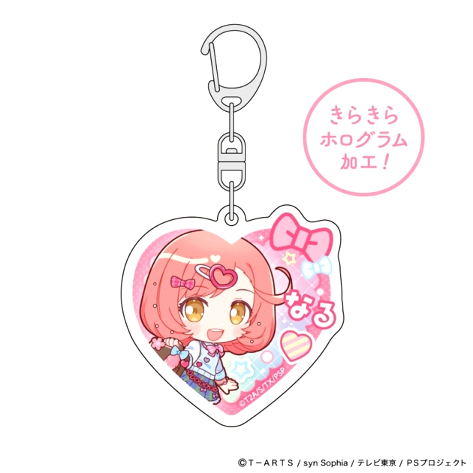Pretty Series Hologram Acrylic Keychain (Naru Ayase / School Uniform Arrangement) [NEW]
