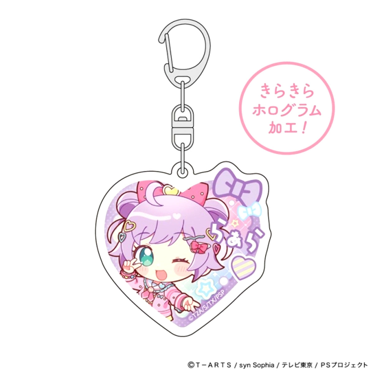 Pretty Series Hologram Acrylic Keychain (Laala Manaka / School Uniform Arrangement) [NEW]