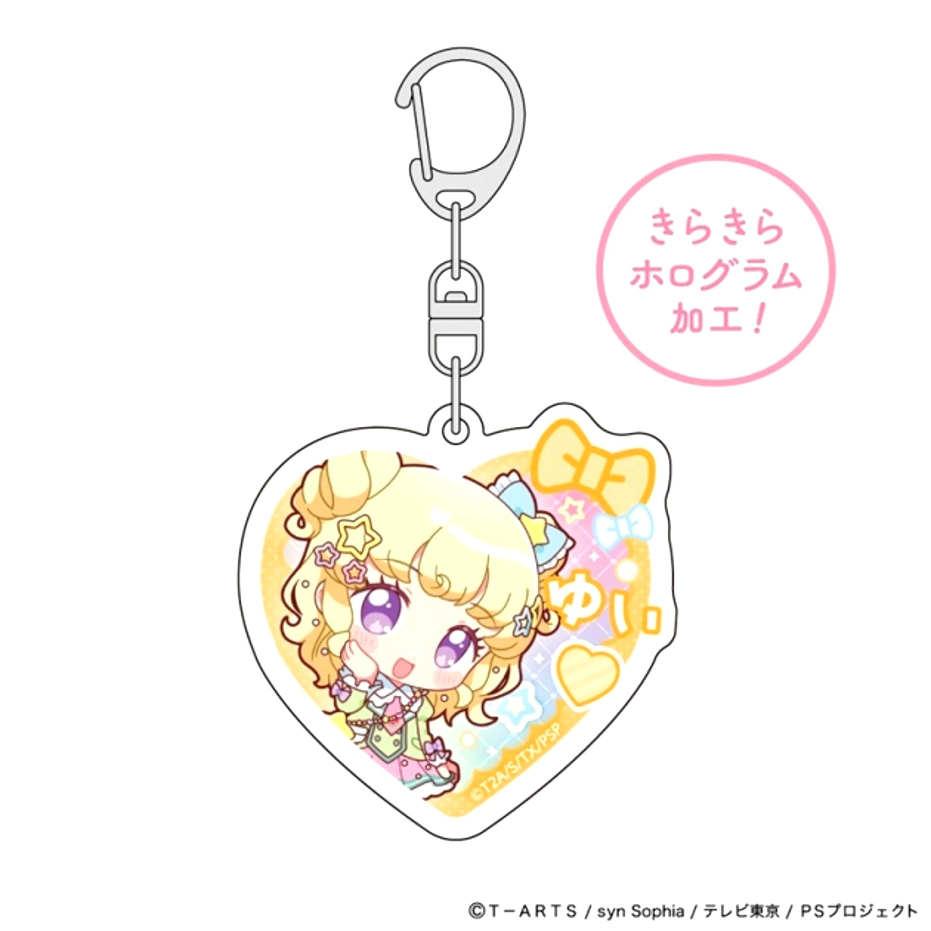 Pretty Series Hologram Acrylic Keychain (Yui Yumekawa / School Uniform Arrangement) [NEW]