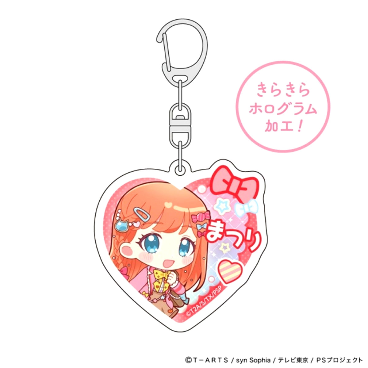 Pretty Series Hologram Acrylic Keychain (Matsuri Hibino / School Uniform Arrangement) [NEW]