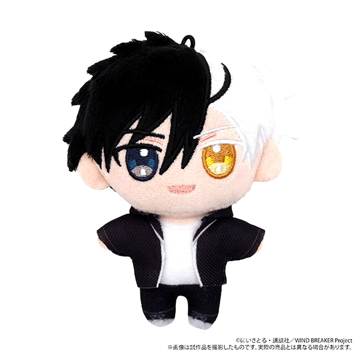 WIND BREAKER Nuipal (Plush Mascot) / Vol.2 Haruka Sakura [NEW]