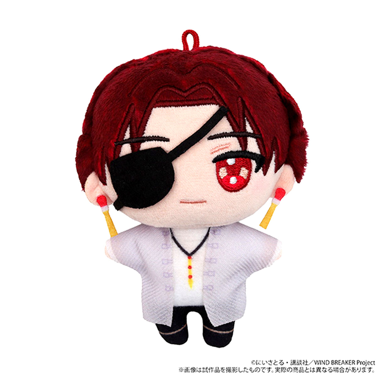 WIND BREAKER Nuipal (Plush Mascot) / Vol.2 Hayato Suo [NEW]