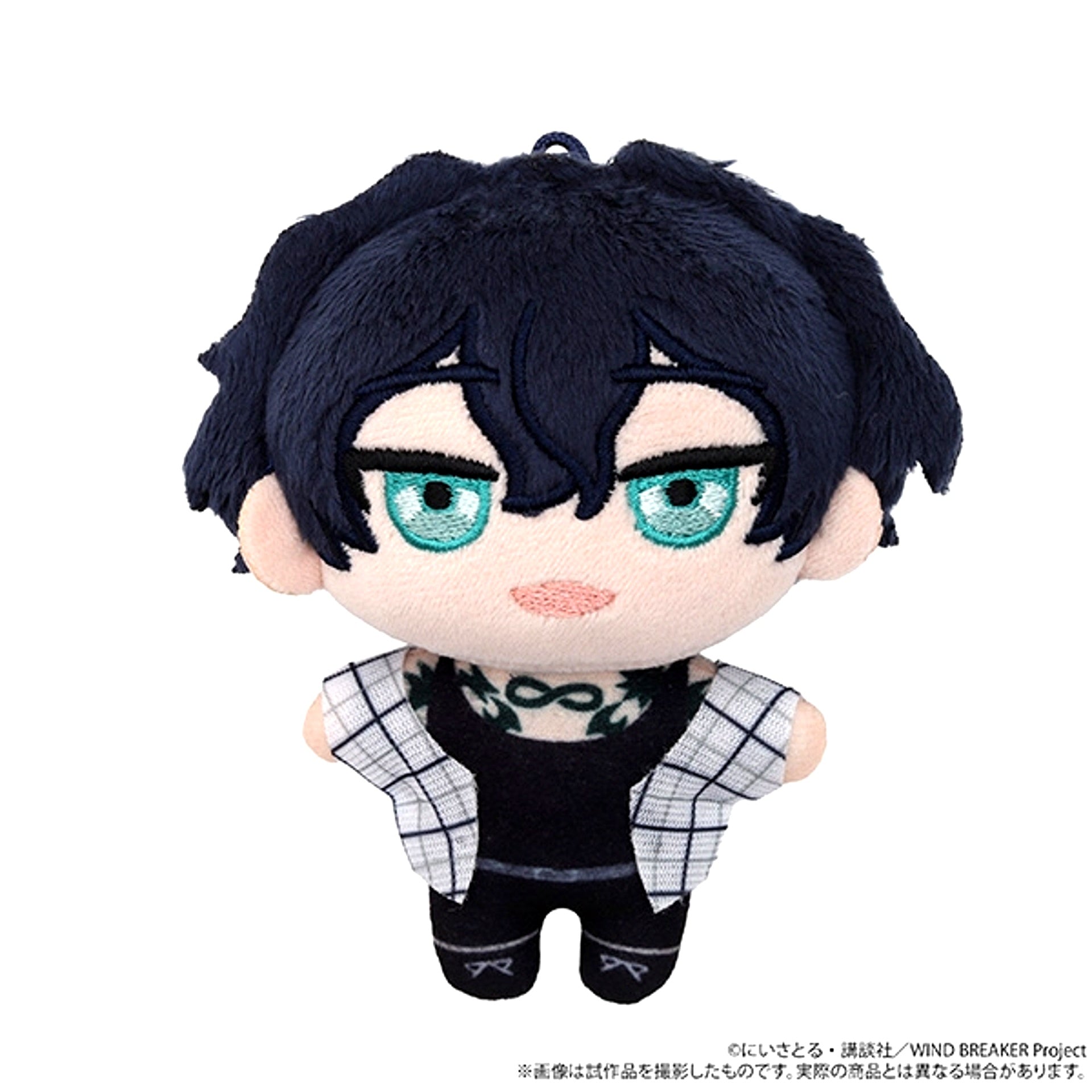 WIND BREAKER Nuipal (Plush Mascot) / Vol.2 Yamato Endo [NEW]