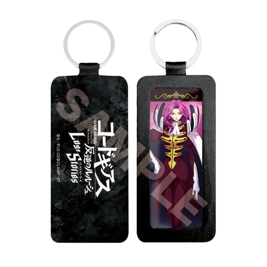 Code Geass: Lelouch of the Rebellion Lost Stories Leather Keychain /05 Cornelia (Reissue) [NEW]