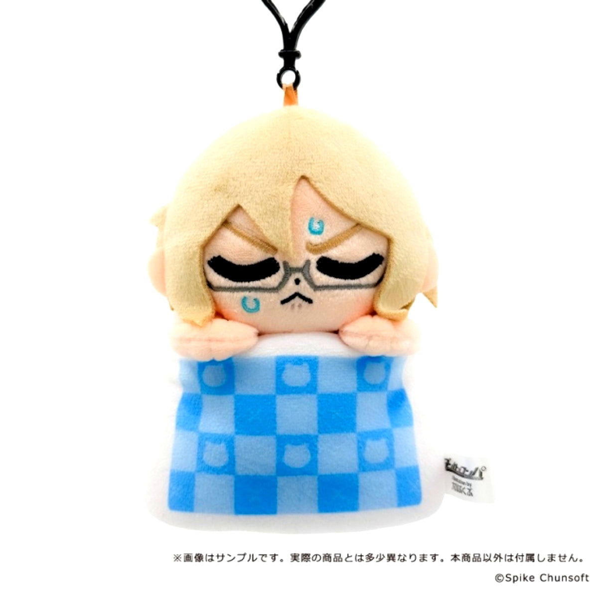 Danganronpa Series Danganronpa Series x Bukubu Sukoyaka Plush Mascot 02. Byakuya Togami [NEW]