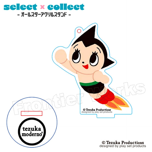 tezuka moderno selectxcollect - All Star Acrylic Stand Keychain - 001 Astro Boy Atom A Goods - Keychain [NEW]