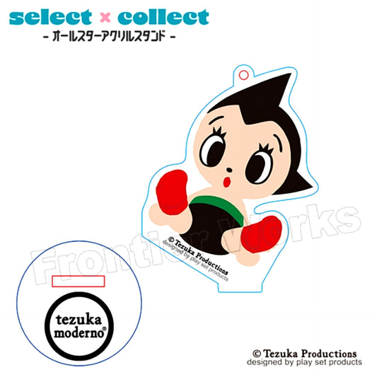 tezuka moderno selectxcollect - All Star Acrylic Stand Keychain - 002 Astro Boy Atom B Goods - Keychain [NEW]