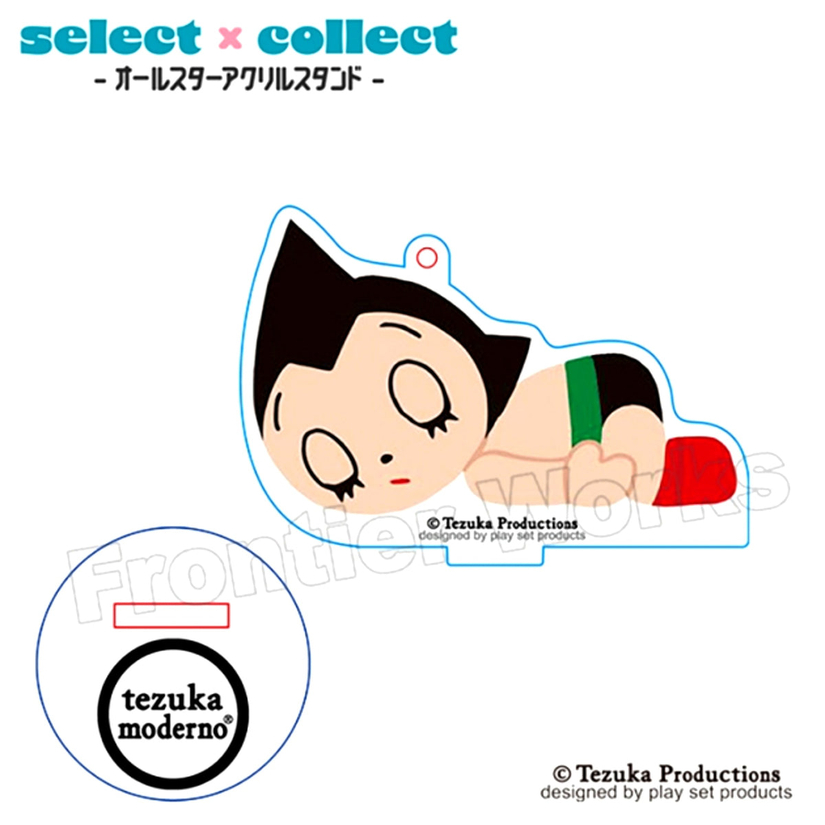 tezuka moderno selectxcollect - All Star Acrylic Stand Keychain - 003 Astro Boy Atom C Goods - Keychain [NEW]