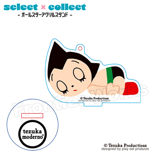 tezuka moderno selectxcollect - All Star Acrylic Stand Keychain - 003 Astro Boy Atom C Goods - Keychain [NEW]