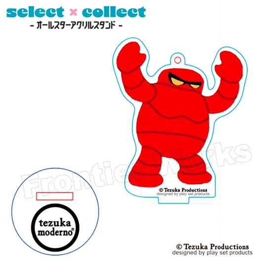 tezuka moderno selectxcollect - All Star Acrylic Stand Keychain - 004 Astro Boy Bora Goods - Keychain [NEW]