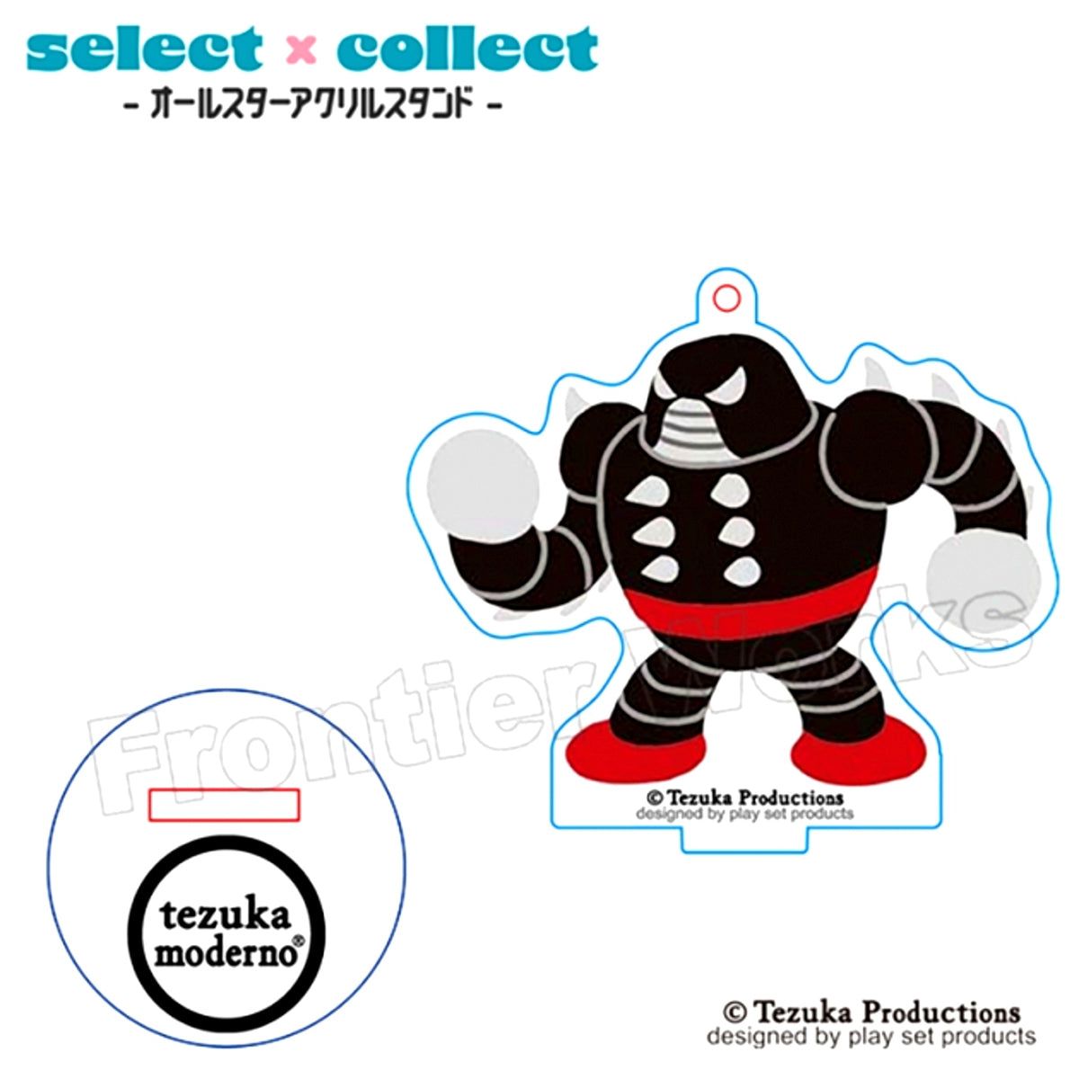 tezuka moderno select x collect -All Star Acrylic Stand Keychain- 005 Astro Boy Brando [NEW]