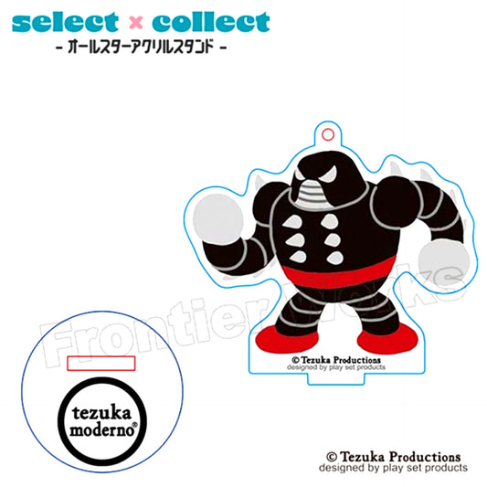 tezuka moderno select x collect -All Star Acrylic Stand Keychain- 005 Astro Boy Brando [NEW]