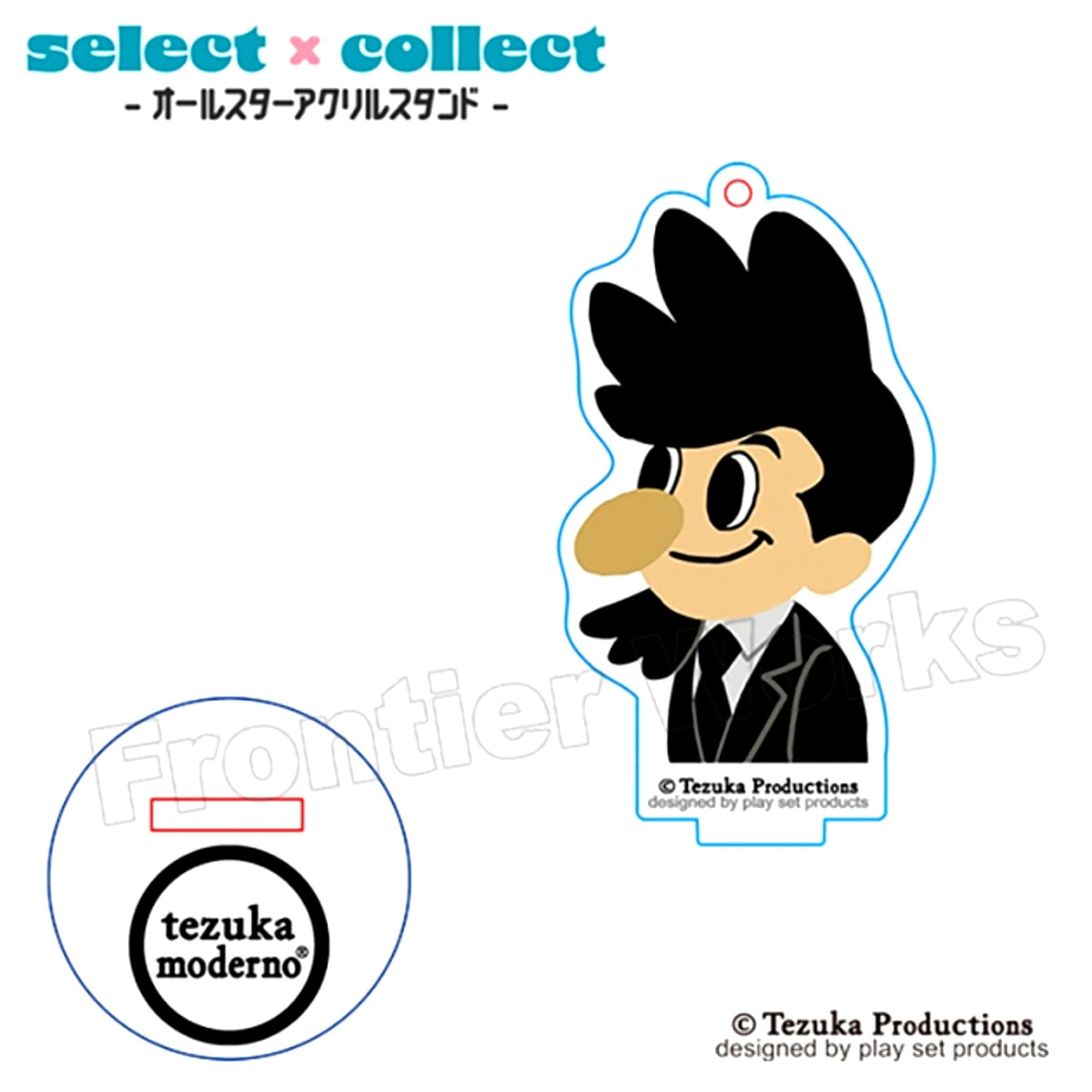 tezuka moderno select x collect -All Star Acrylic Stand Keychain- 007 Astro Boy Dr. Tenma [NEW]