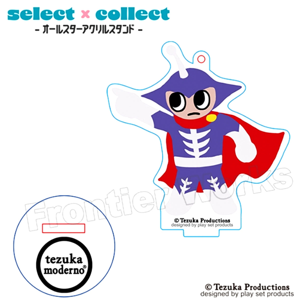 tezuka moderno select x collect -All Star Acrylic Stand Keychain- 008 Astro Boy Epsilon [NEW]