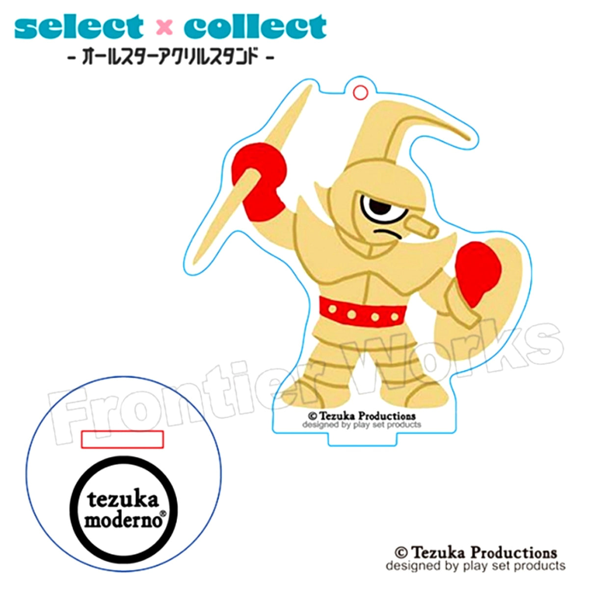 tezuka moderno selectxcollect - All Star Acrylic Stand Keychain - 010 Astro Boy Hercules Goods - Keychain [NEW]