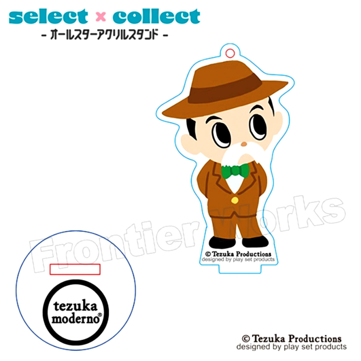 tezuka moderno select x collect -All Star Acrylic Stand Keychain- 011 Astro Boy / Higeoyaji [NEW]