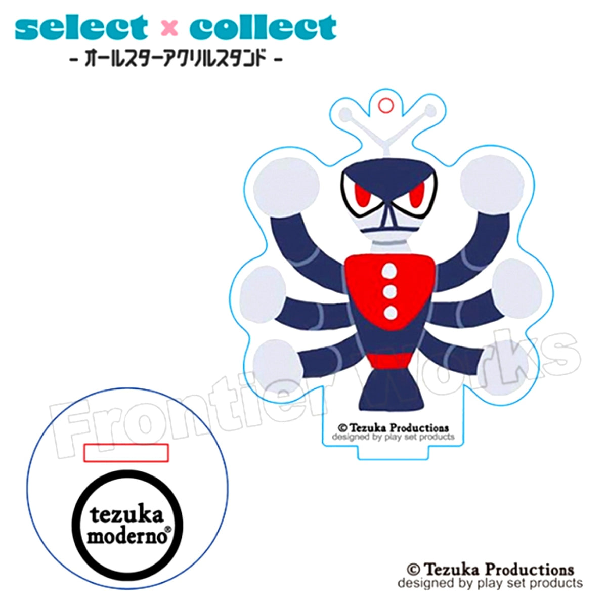 tezuka moderno select x collect -All Star Acrylic Stand Keychain- 013 Astro Boy North No.2 [NEW]