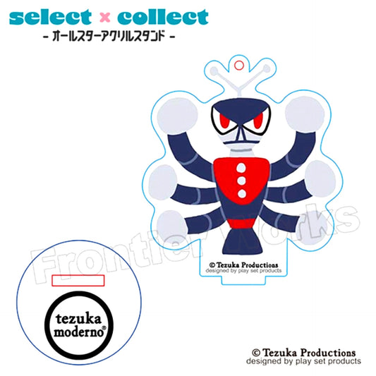 tezuka moderno select x collect -All Star Acrylic Stand Keychain- 013 Astro Boy North No.2 [NEW]