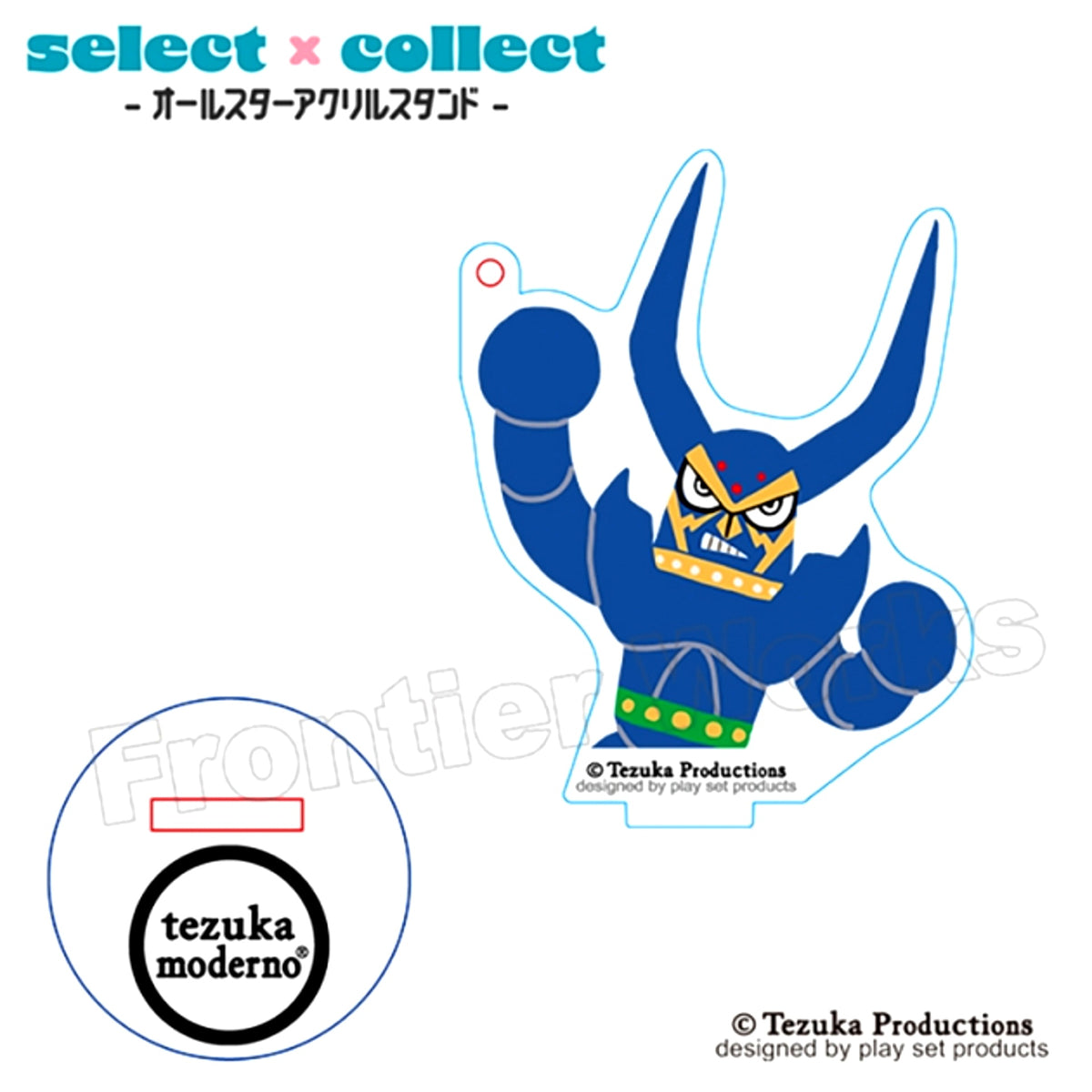 tezuka moderno select x collect -All Star Acrylic Stand Keychain- 014 Astro Boy Pluto [NEW]