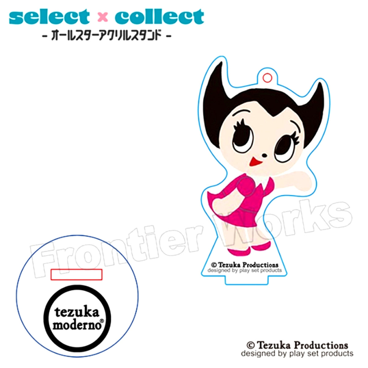 tezuka moderno select x collect -All Star Acrylic Stand Keychain- 015 Astro Boy Uran [NEW]