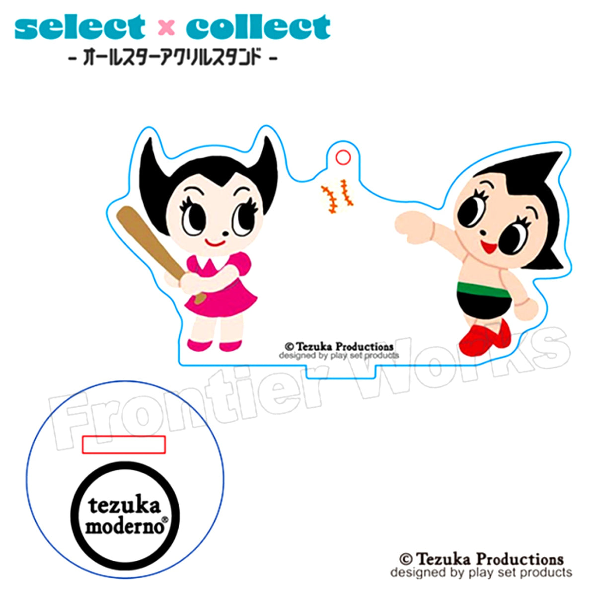 tezuka moderno select x collect -All Star Acrylic Stand Keychain- 016 Astro Boy Atom & Uran [NEW]