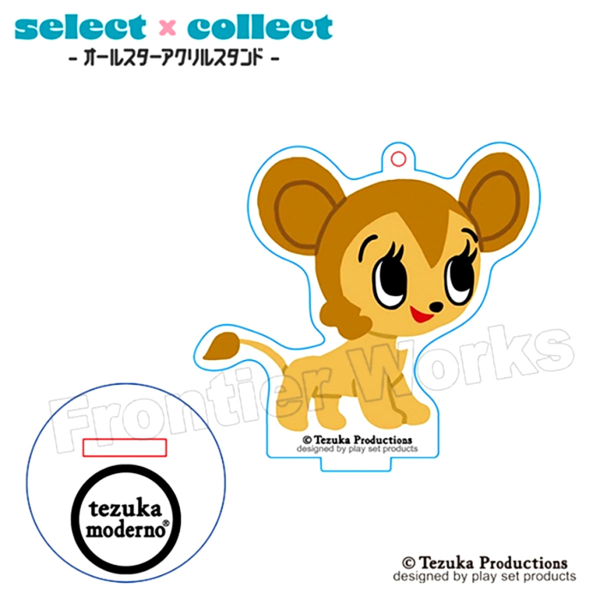 tezuka moderno select x collect -All Star Acrylic Stand Keychain- 018 Kimba the White Lion Laiya [NEW]